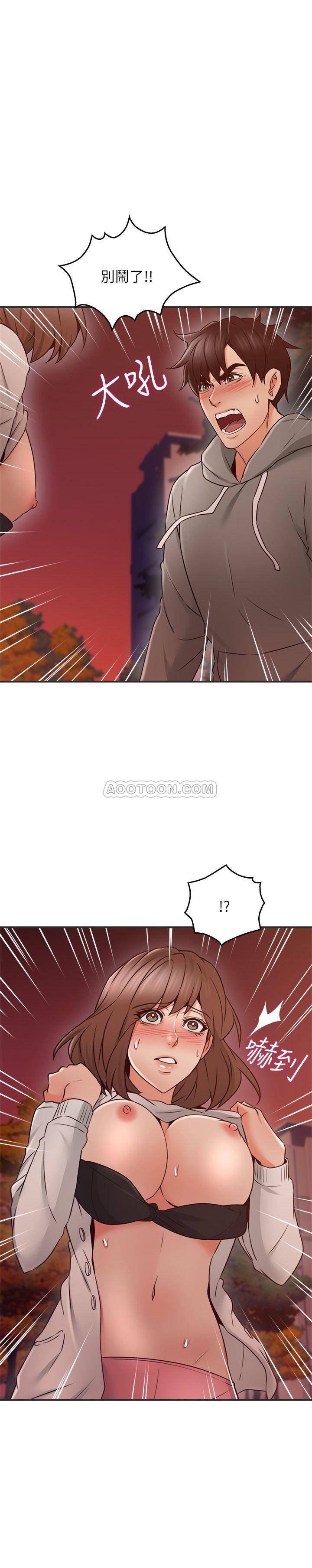 [Manhwa] Neighbor's wife Love, mature woman, big breasts#[38P]-2