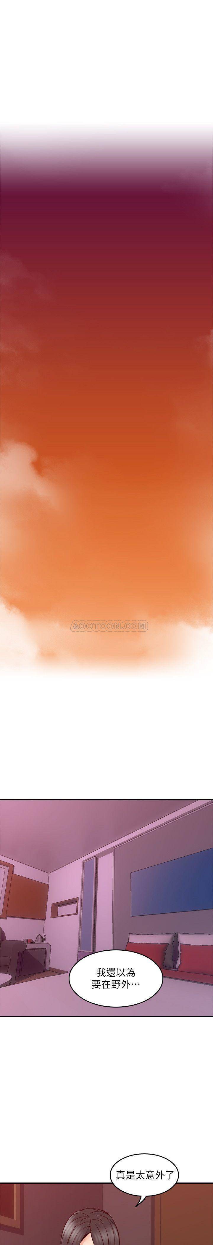 [Manhwa] Neighbor's wife Love, mature woman, big breasts#[38P]-20