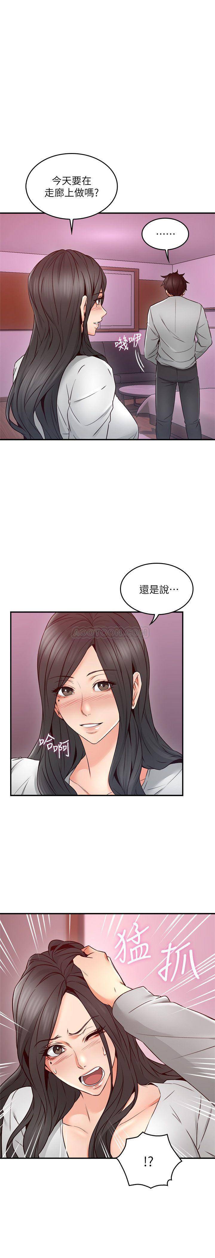 [Manhwa] Neighbor's wife Love, mature woman, big breasts#[38P]-22