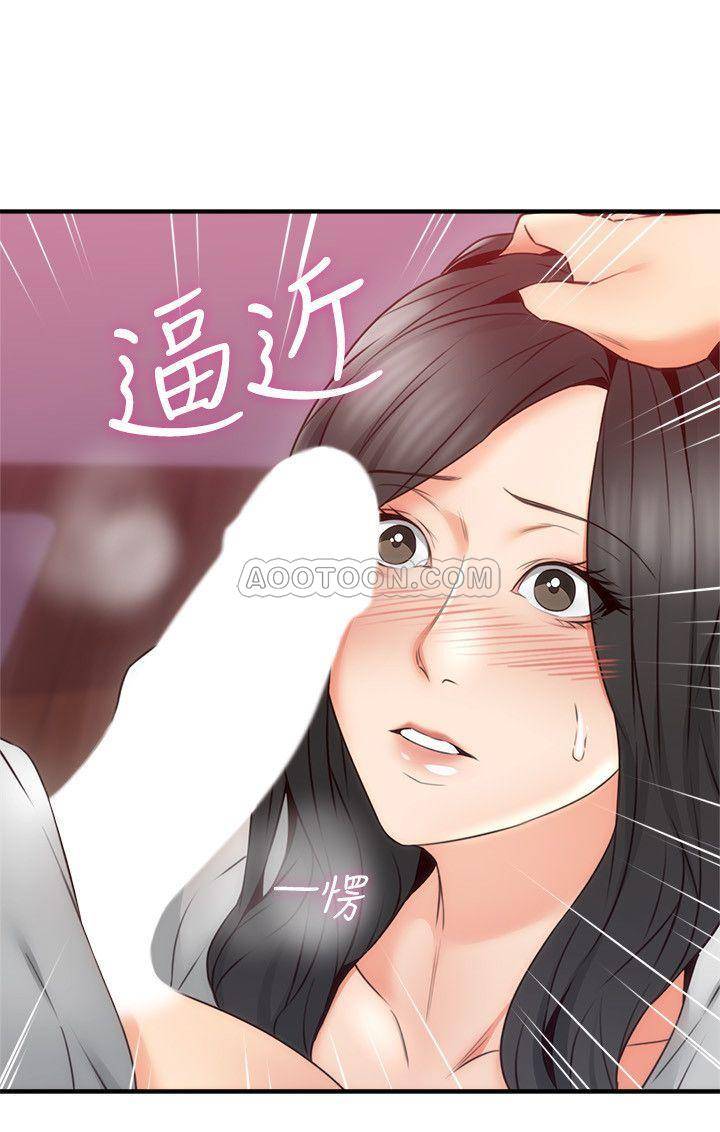 [Manhwa] Neighbor's wife Love, mature woman, big breasts#[38P]-23