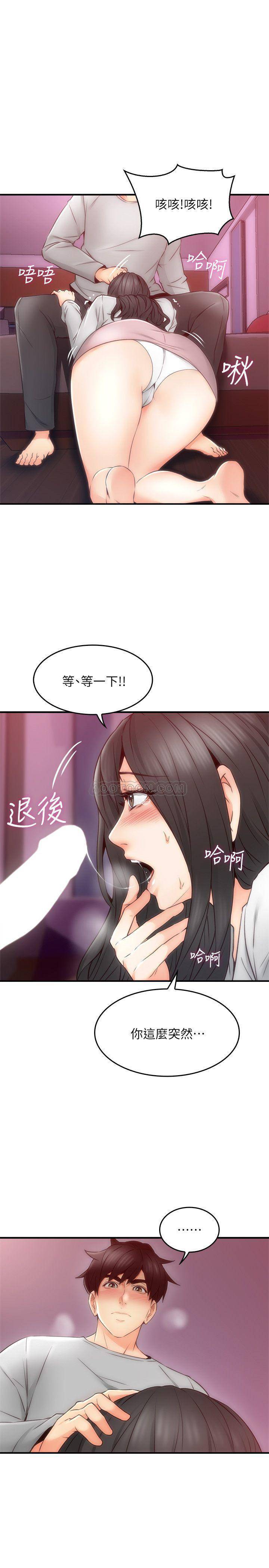 [Manhwa] Neighbor's wife Love, mature woman, big breasts#[38P]-24