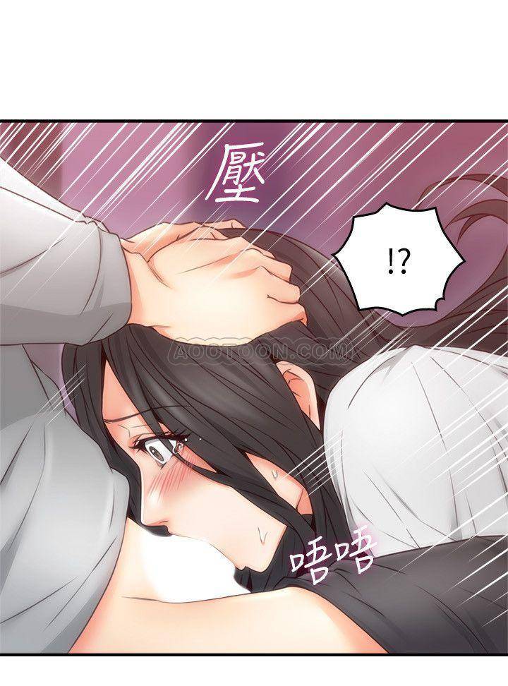 [Manhwa] Neighbor's wife Love, mature woman, big breasts#[38P]-25
