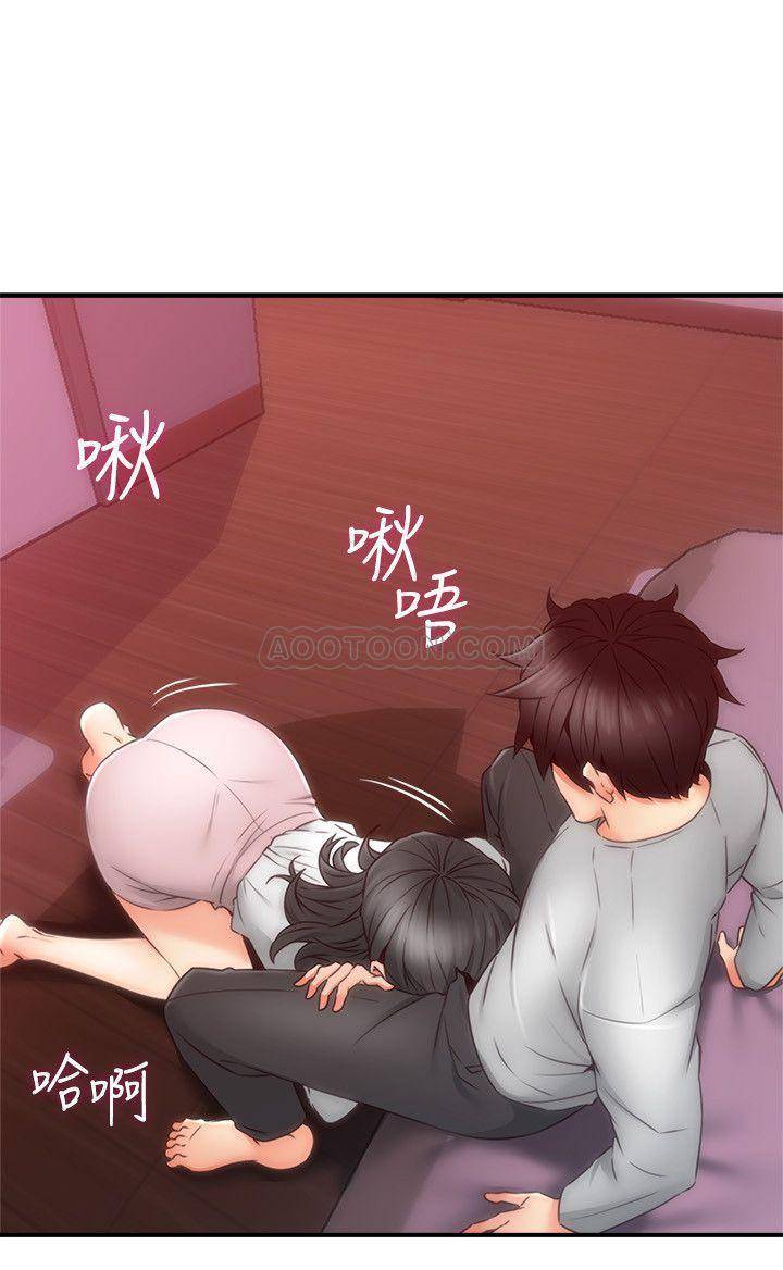 [Manhwa] Neighbor's wife Love, mature woman, big breasts#[38P]-27