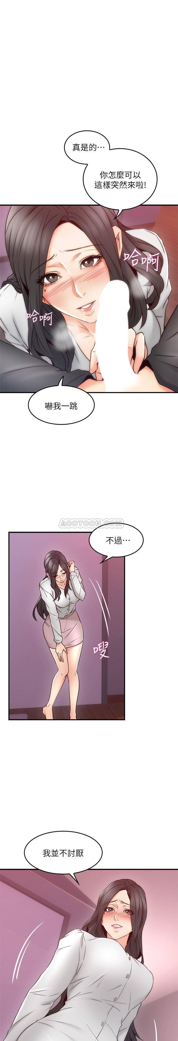 [Manhwa] Neighbor's wife Love, mature woman, big breasts#[38P]-28
