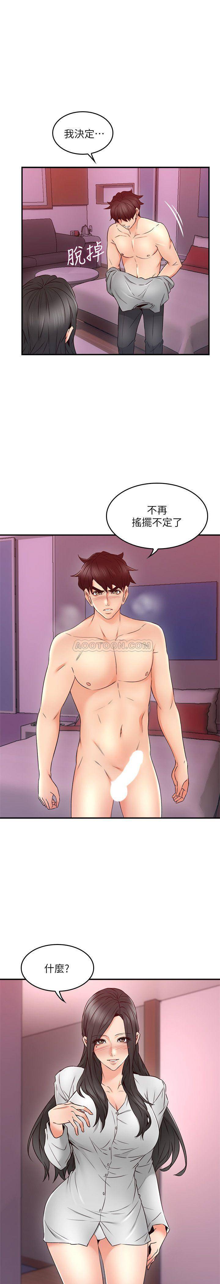 [Manhwa] Neighbor's wife Love, mature woman, big breasts#[38P]-30
