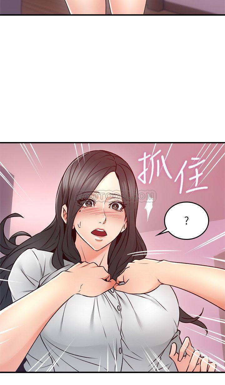 [Manhwa] Neighbor's wife Love, mature woman, big breasts#[38P]-31