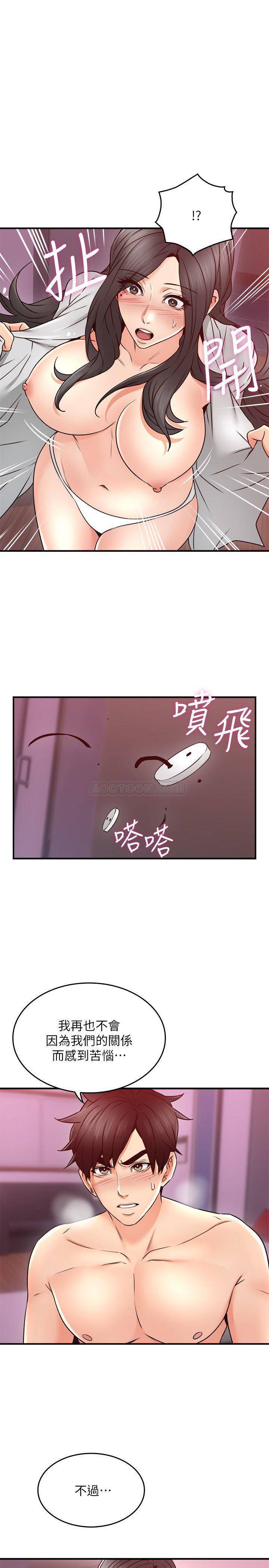 [Manhwa] Neighbor's wife Love, mature woman, big breasts#[38P]-32