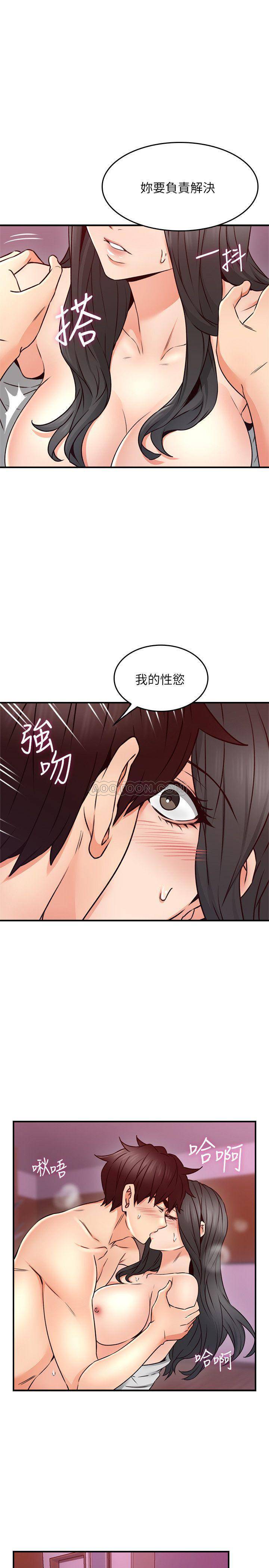 [Manhwa] Neighbor's wife Love, mature woman, big breasts#[38P]-34
