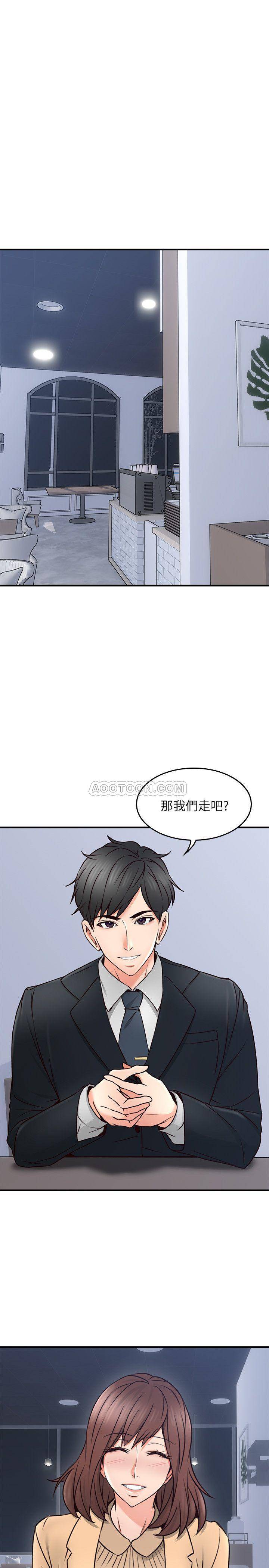 [Manhwa] Neighbor's wife Love, mature woman, big breasts#[38P]-36