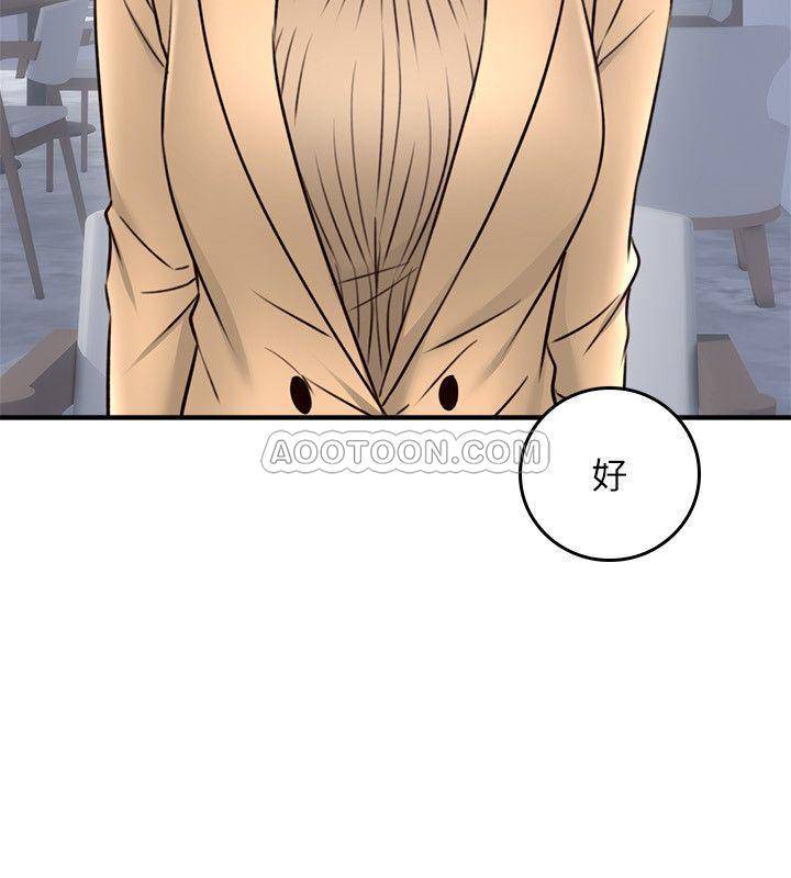 [Manhwa] Neighbor's wife Love, mature woman, big breasts#[38P]-37