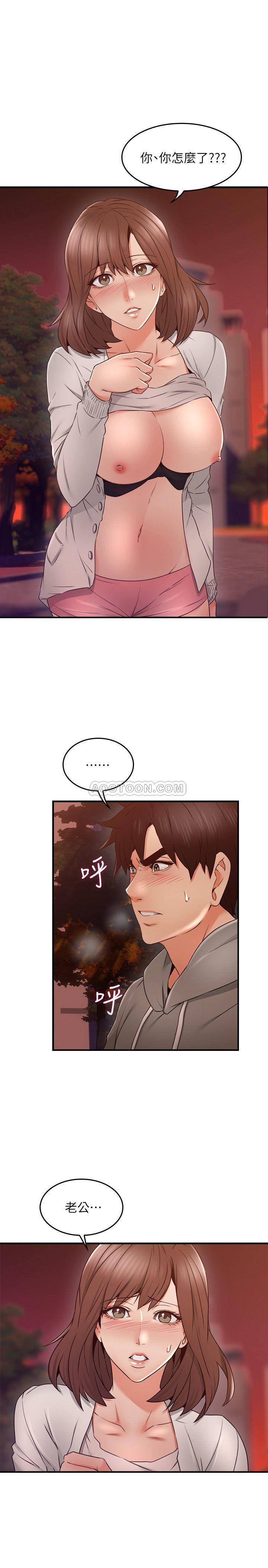 [Manhwa] Neighbor's wife Love, mature woman, big breasts#[38P]-4