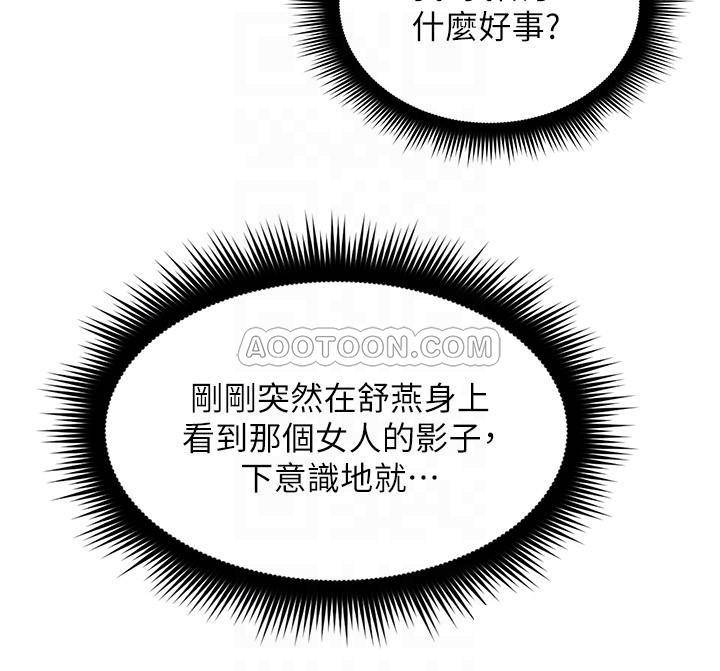 [Manhwa] Neighbor's wife Love, mature woman, big breasts#[38P]-9