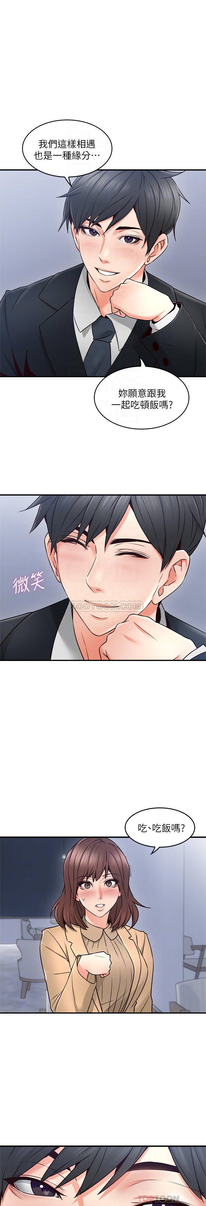 [Manhwa] Neighbor's wife Love, mature woman, big breasts#[38P]-10