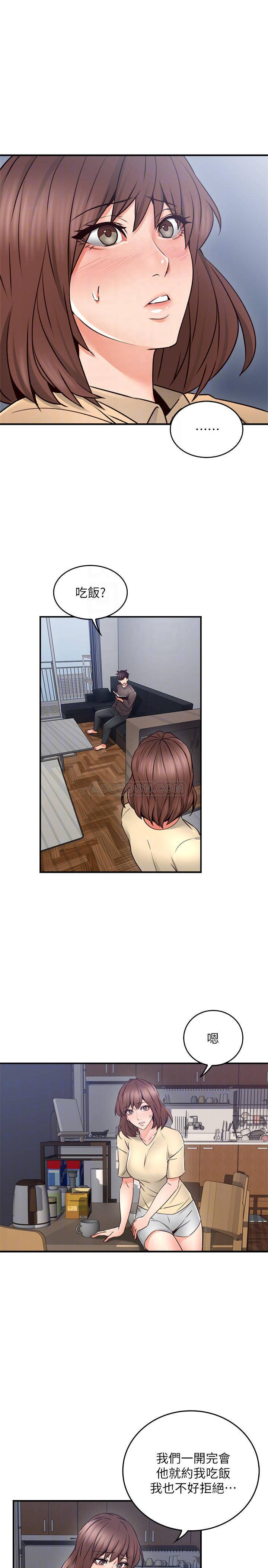 [Manhwa] Neighbor's wife Love, mature woman, big breasts#[38P]-12