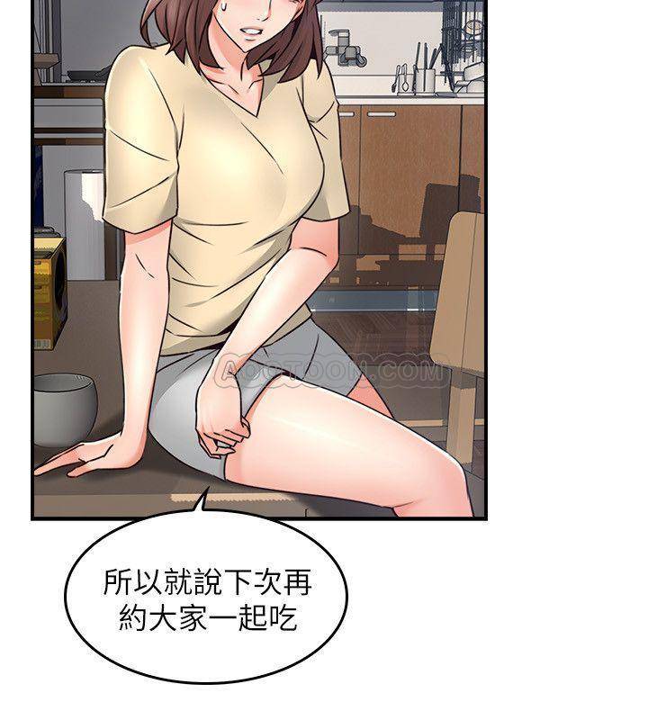 [Manhwa] Neighbor's wife Love, mature woman, big breasts#[38P]-13