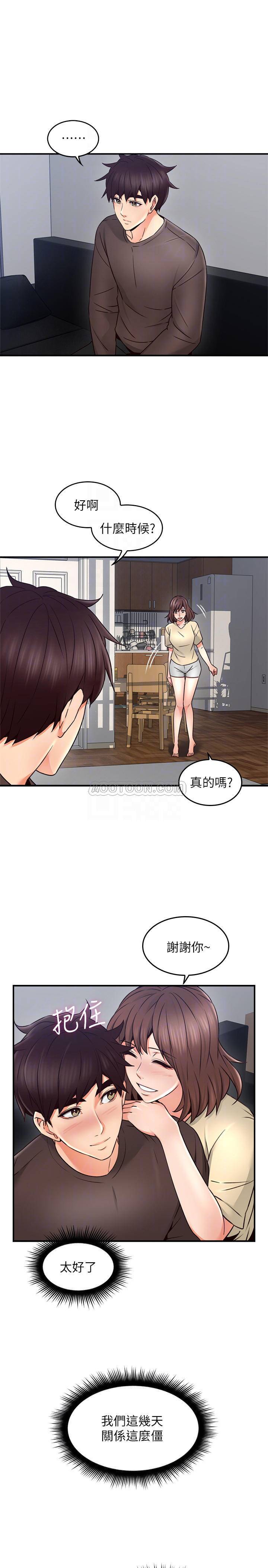 [Manhwa] Neighbor's wife Love, mature woman, big breasts#[38P]-14