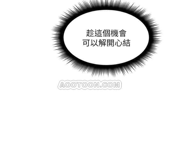 [Manhwa] Neighbor's wife Love, mature woman, big breasts#[38P]-15