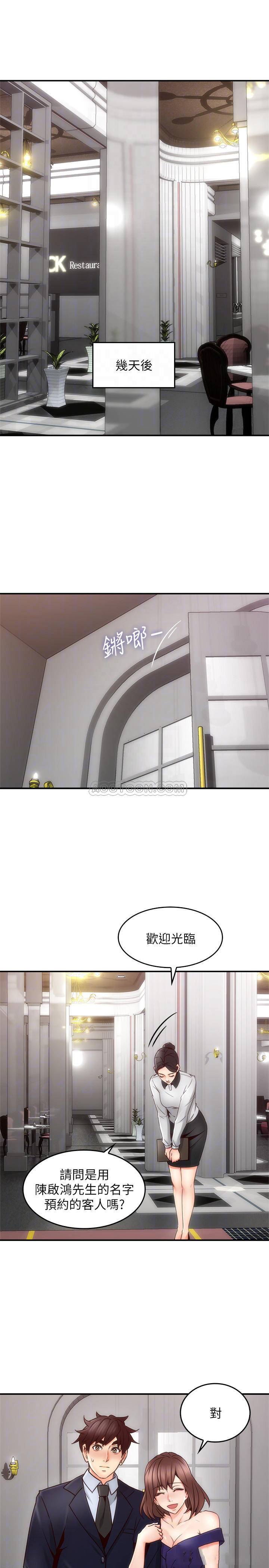 [Manhwa] Neighbor's wife Love, mature woman, big breasts#[38P]-16