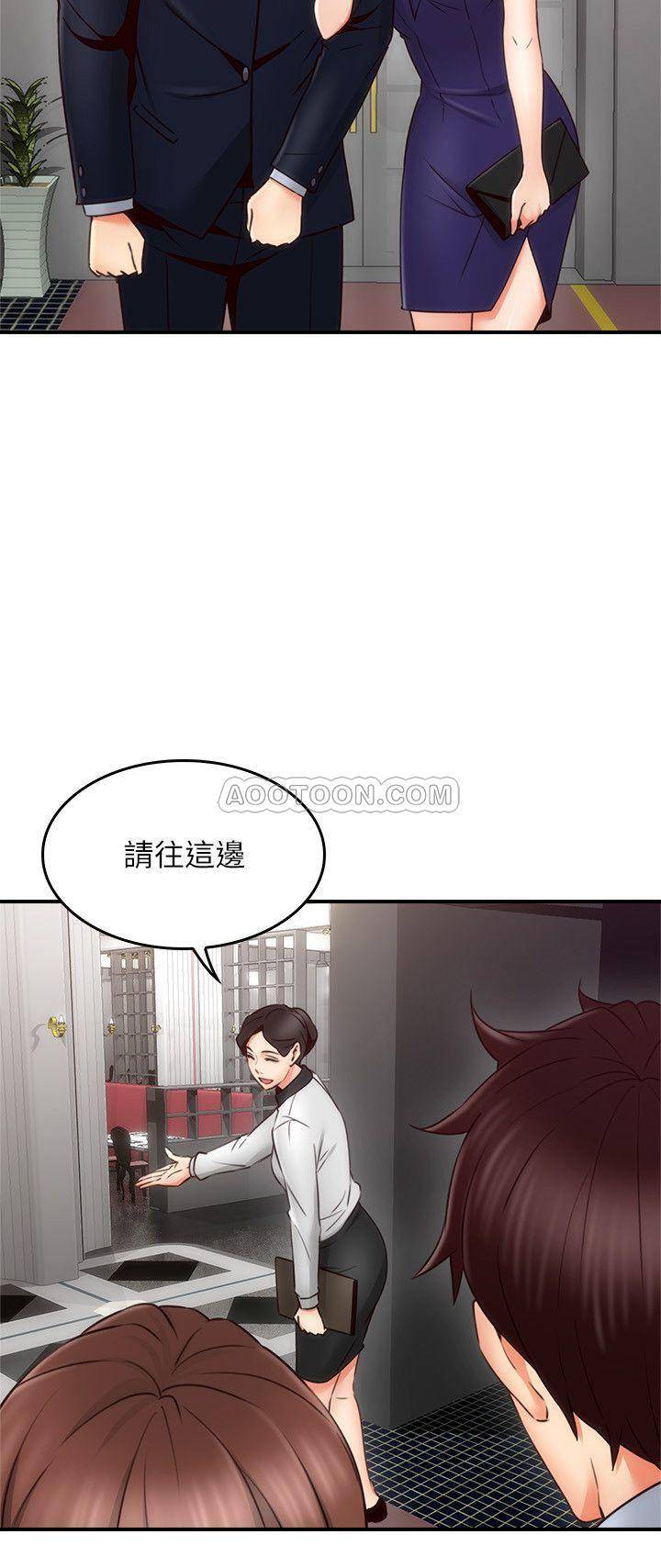 [Manhwa] Neighbor's wife Love, mature woman, big breasts#[38P]-17
