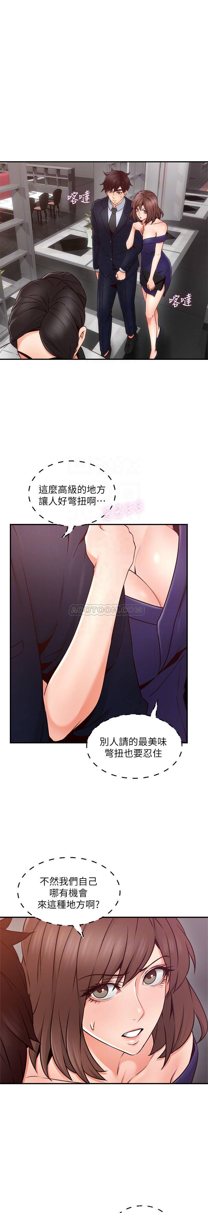 [Manhwa] Neighbor's wife Love, mature woman, big breasts#[38P]-18