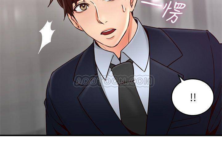 [Manhwa] Neighbor's wife Love, mature woman, big breasts#[38P]-21