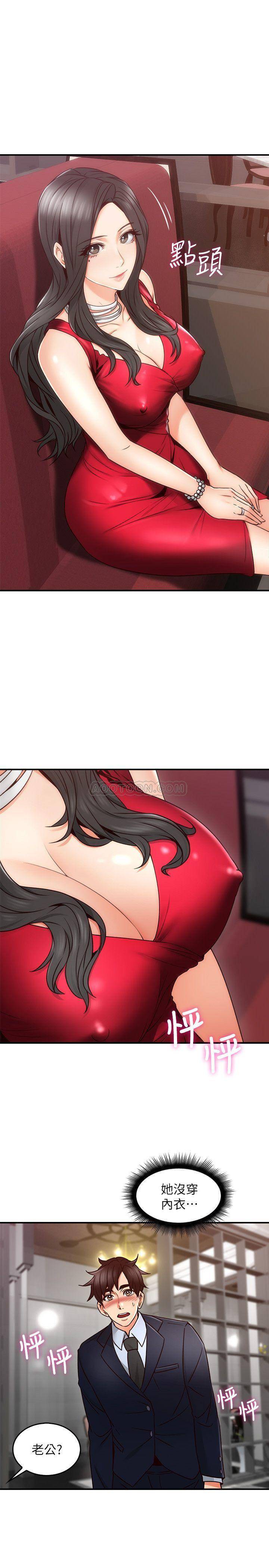 [Manhwa] Neighbor's wife Love, mature woman, big breasts#[38P]-22