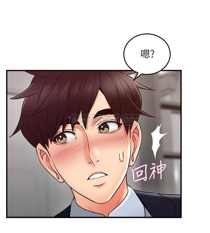 [Manhwa] Neighbor's wife Love, mature woman, big breasts#[38P]-23