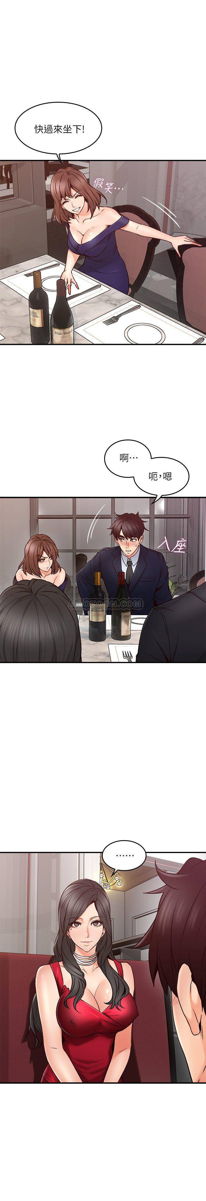 [Manhwa] Neighbor's wife Love, mature woman, big breasts#[38P]-24