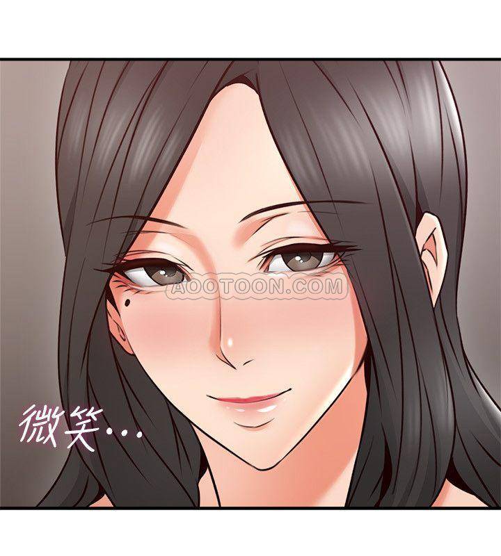 [Manhwa] Neighbor's wife Love, mature woman, big breasts#[38P]-25