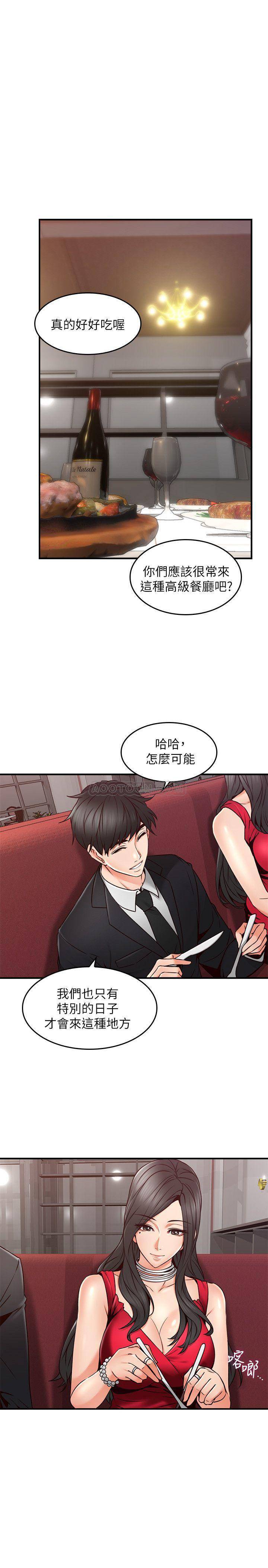 [Manhwa] Neighbor's wife Love, mature woman, big breasts#[38P]-26