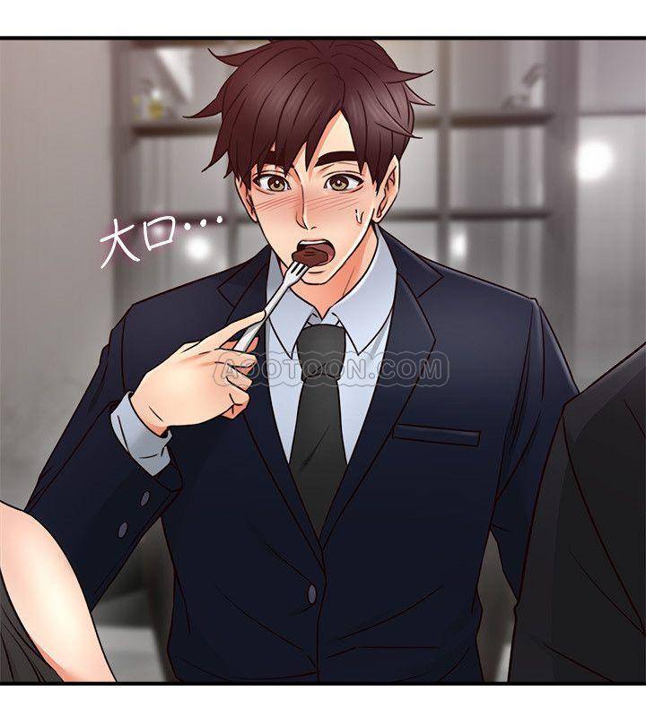 [Manhwa] Neighbor's wife Love, mature woman, big breasts#[38P]-27