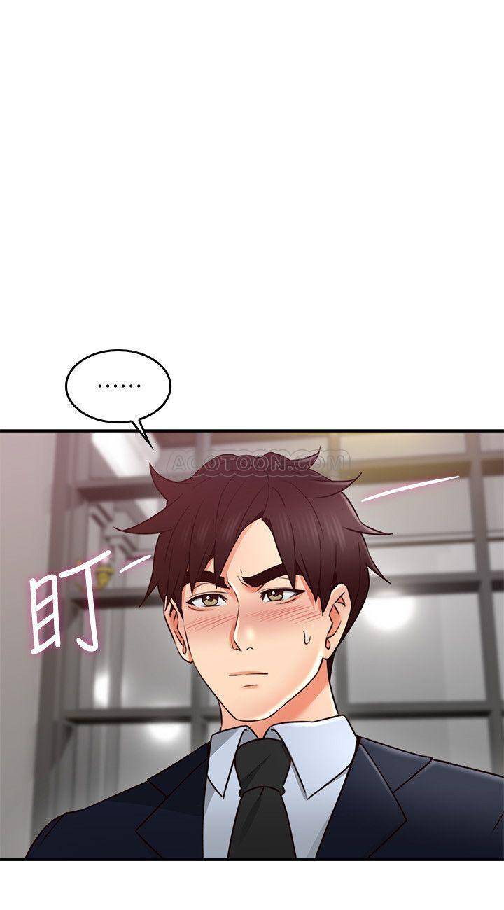[Manhwa] Neighbor's wife Love, mature woman, big breasts#[38P]-29