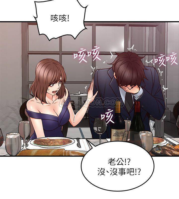 [Manhwa] Neighbor's wife Love, mature woman, big breasts#[38P]-31