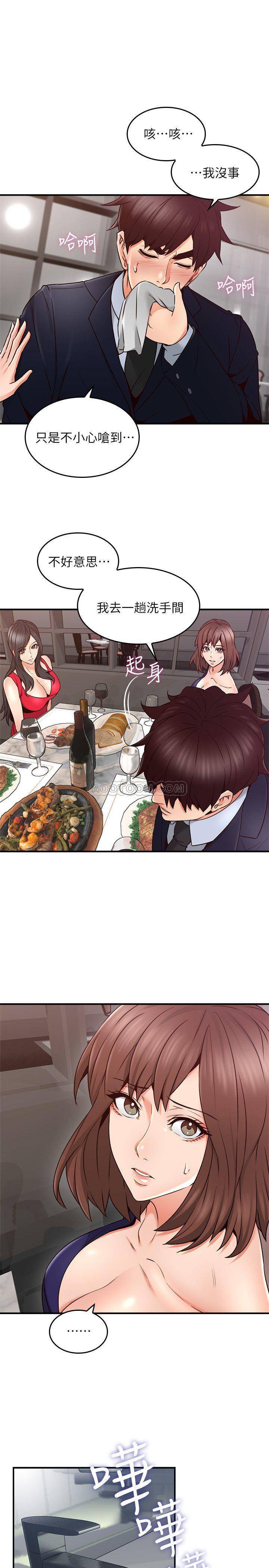 [Manhwa] Neighbor's wife Love, mature woman, big breasts#[38P]-32