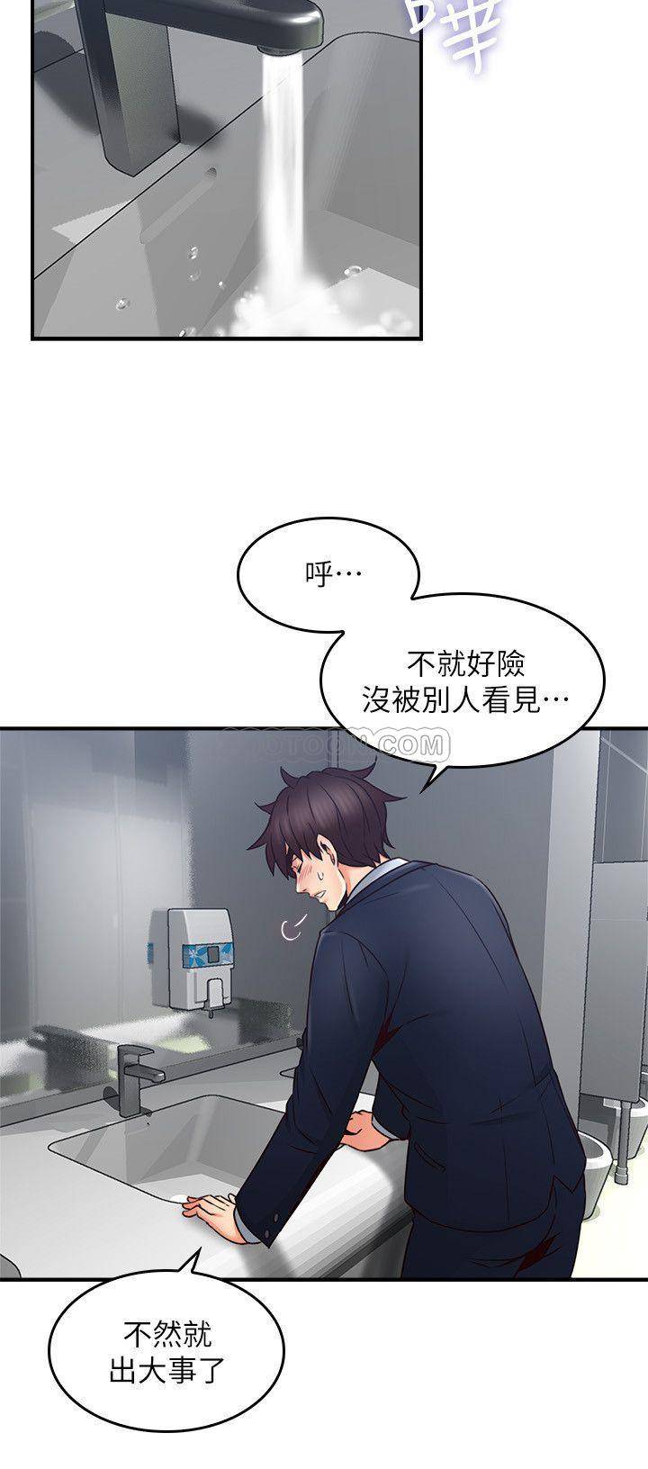 [Manhwa] Neighbor's wife Love, mature woman, big breasts#[38P]-33