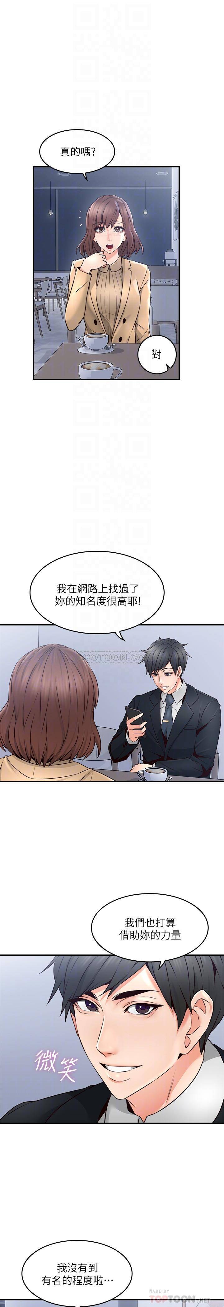 [Manhwa] Neighbor's wife Love, mature woman, big breasts#[38P]-6