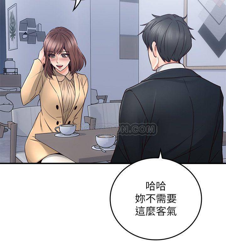 [Manhwa] Neighbor's wife Love, mature woman, big breasts#[38P]-7