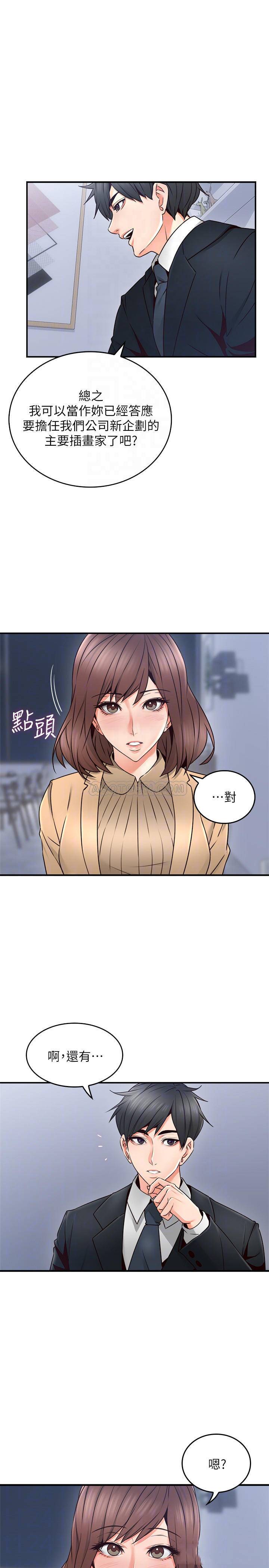 [Manhwa] Neighbor's wife Love, mature woman, big breasts#[38P]-8