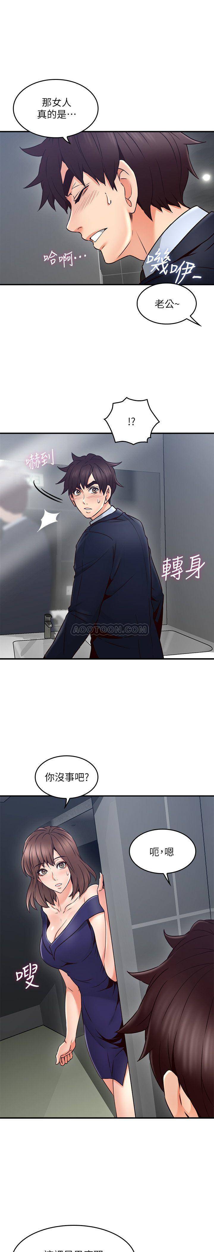 [Manhwa] Neighbor's wife Love, mature woman, big breasts#[40P]-1