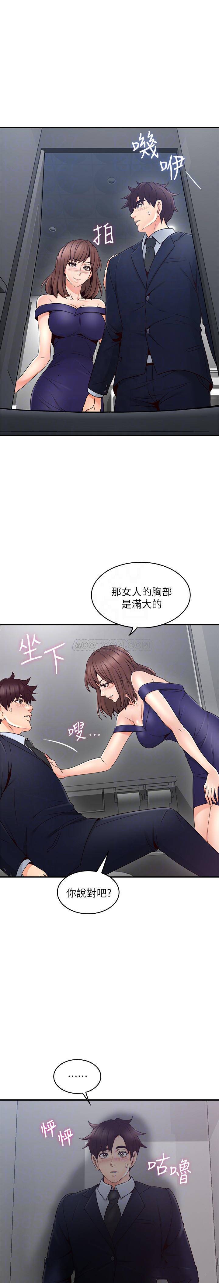 [Manhwa] Neighbor's wife Love, mature woman, big breasts#[40P]-10