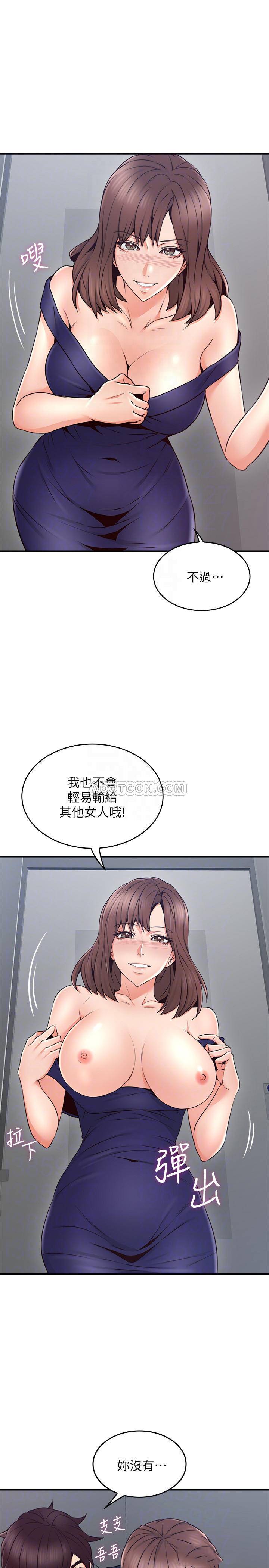 [Manhwa] Neighbor's wife Love, mature woman, big breasts#[40P]-12