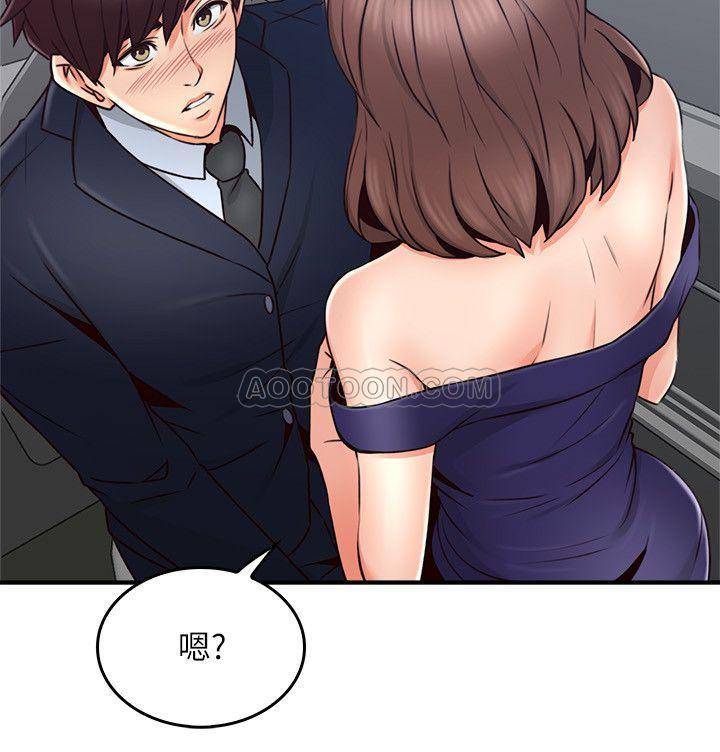 [Manhwa] Neighbor's wife Love, mature woman, big breasts#[40P]-13