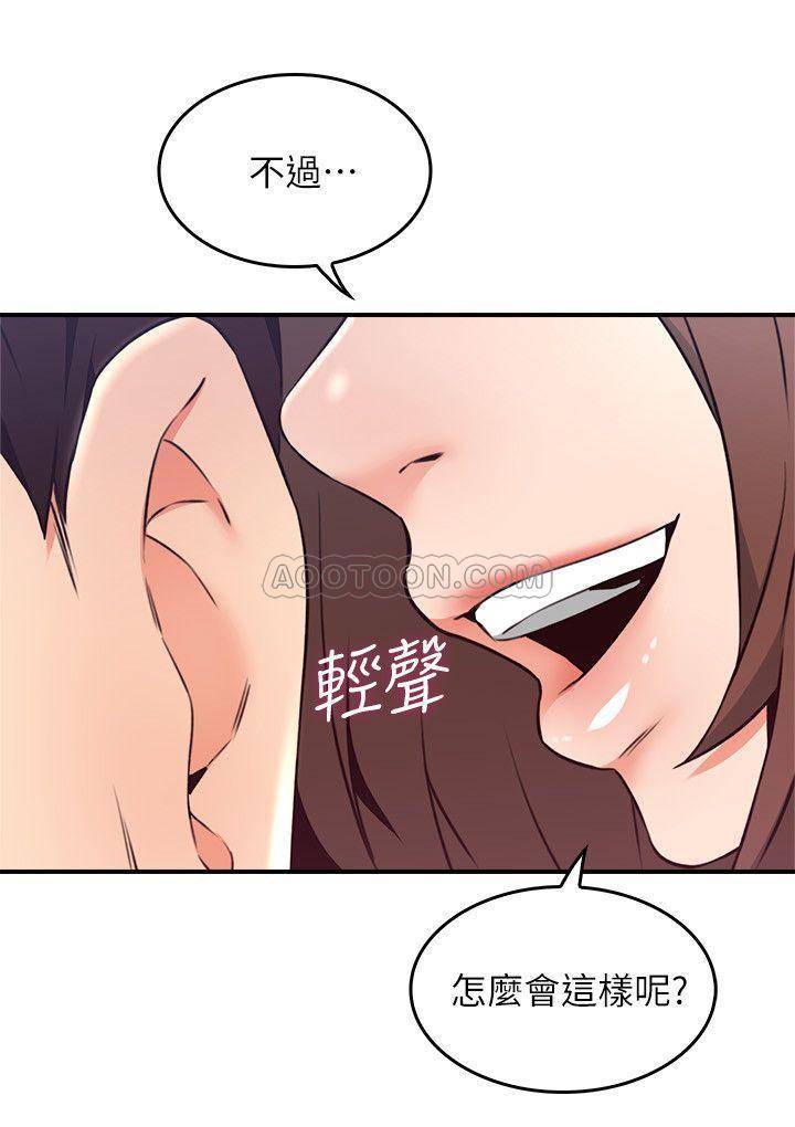 [Manhwa] Neighbor's wife Love, mature woman, big breasts#[40P]-15