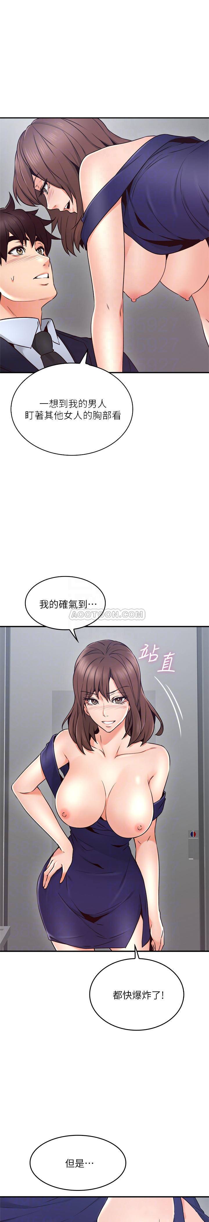 [Manhwa] Neighbor's wife Love, mature woman, big breasts#[40P]-16