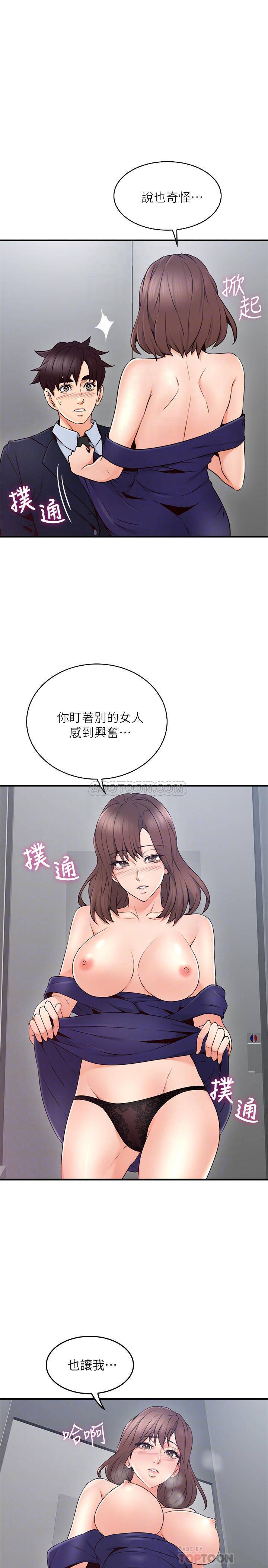 [Manhwa] Neighbor's wife Love, mature woman, big breasts#[40P]-18