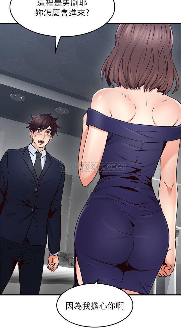 [Manhwa] Neighbor's wife Love, mature woman, big breasts#[40P]-2