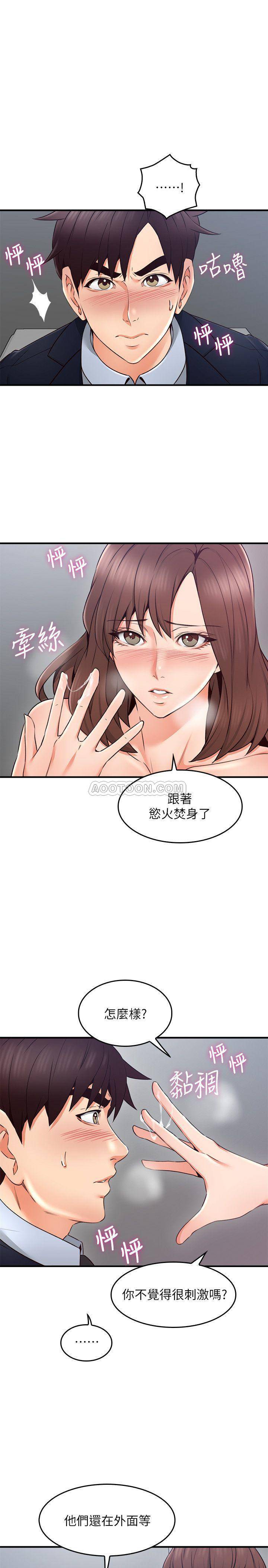 [Manhwa] Neighbor's wife Love, mature woman, big breasts#[40P]-20