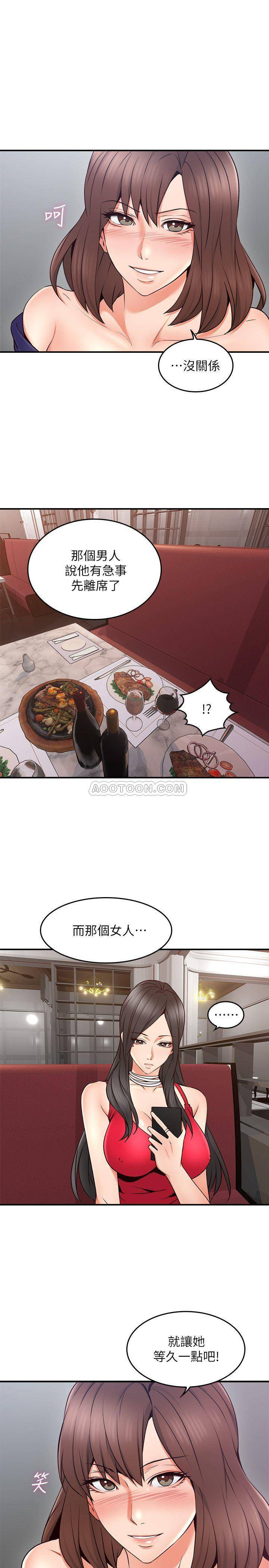 [Manhwa] Neighbor's wife Love, mature woman, big breasts#[40P]-22