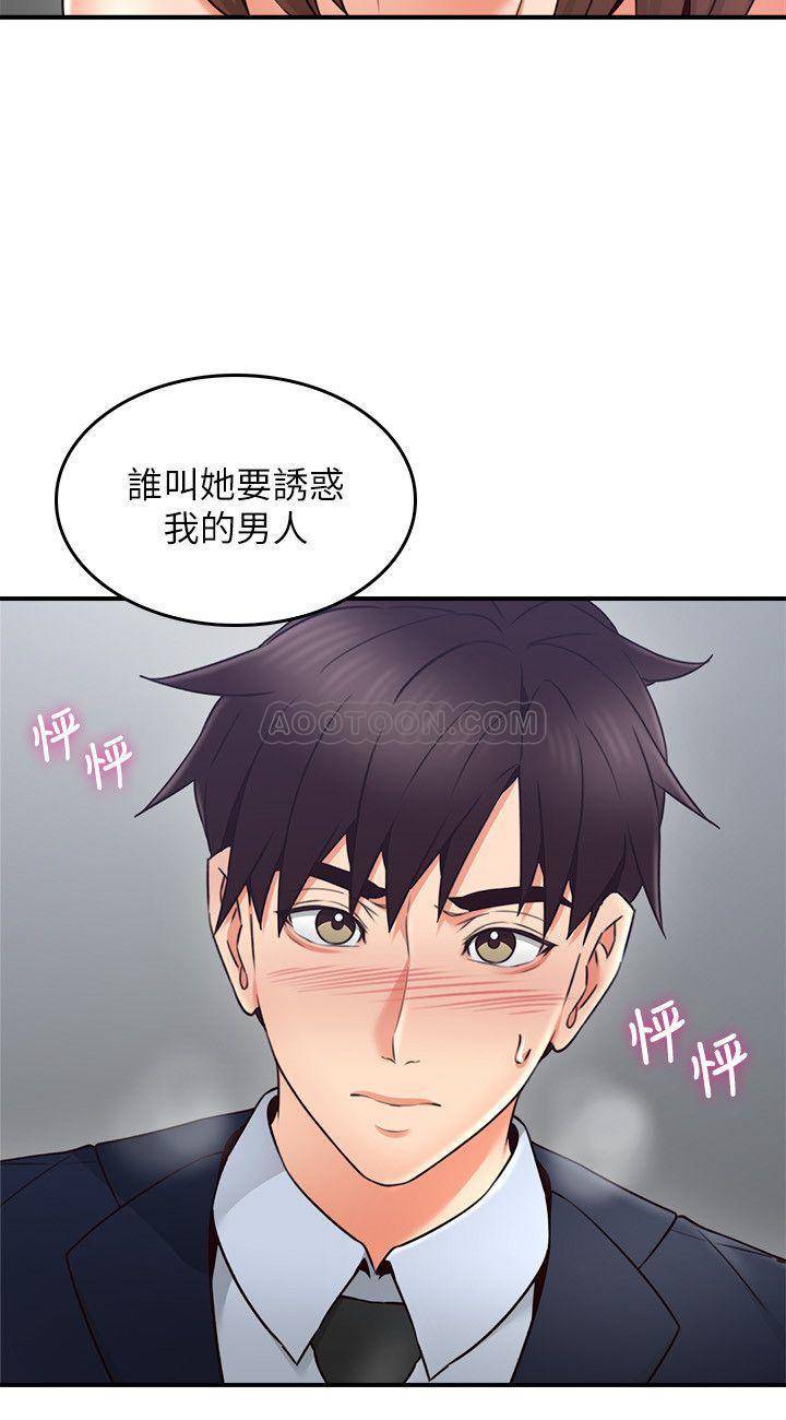 [Manhwa] Neighbor's wife Love, mature woman, big breasts#[40P]-23