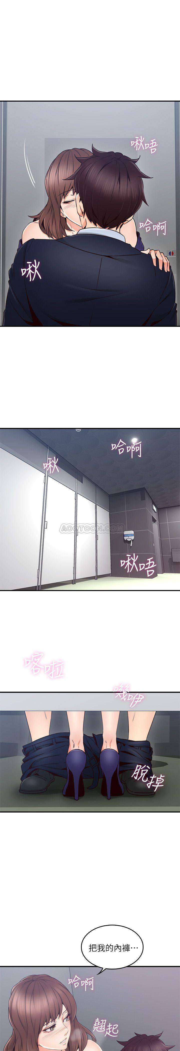 [Manhwa] Neighbor's wife Love, mature woman, big breasts#[40P]-24